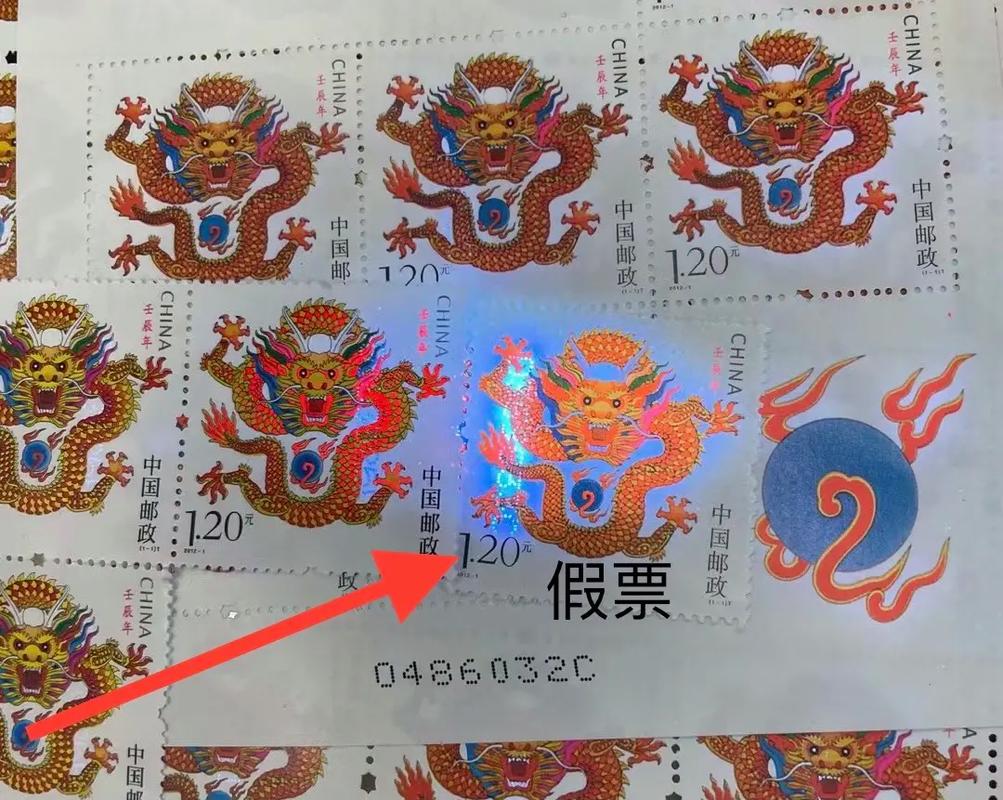 担心买到假邮票?这个机构可以辨真伪! 人工智能 担心买到假邮票?这个机构可以辨真伪! 担心买到假邮票?这个机构可以辨真伪! 人工智能