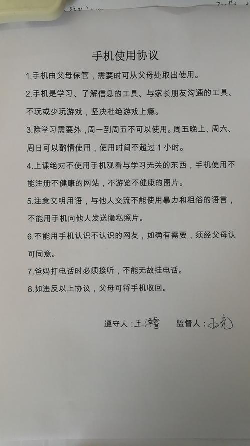 园区一黉舍推出电子产品运用公约 智能家居 园区一黉舍推出电子产品运用公约 园区一黉舍推出电子产品运用公约 智能家居