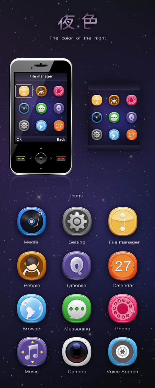 无锡初中生为iPhone6从新设计的界面图标太惊艳了 无锡初中生为iPhone6从新设计的界面图标太惊艳了 智能科技