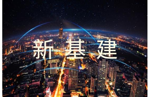 新基建再加码UCloud优刻得又一自建大年夜型数据中央上海青浦开工 互联通信 新基建再加码UCloud优刻得又一自建大年夜型数据中央上海青浦开工 新基建再加码UCloud优刻得又一自建大年夜型数据中央上海青浦开工 互联通信