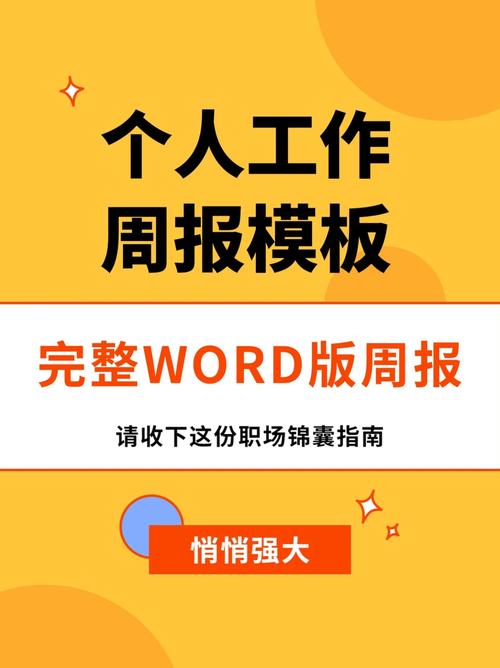 职场办公怎么用Word制作宣传彩页 互联通信 职场办公怎么用Word制作宣传彩页 职场办公怎么用Word制作宣传彩页 互联通信