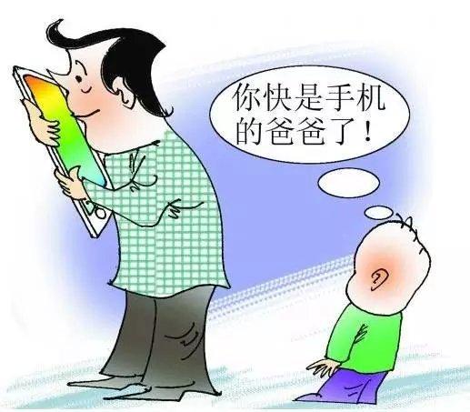 爸爸带娃也太佛系了只顾着玩手机妈妈看到肯定又要生气 人工智能 爸爸带娃也太佛系了只顾着玩手机妈妈看到肯定又要生气 爸爸带娃也太佛系了只顾着玩手机妈妈看到肯定又要生气 人工智能
