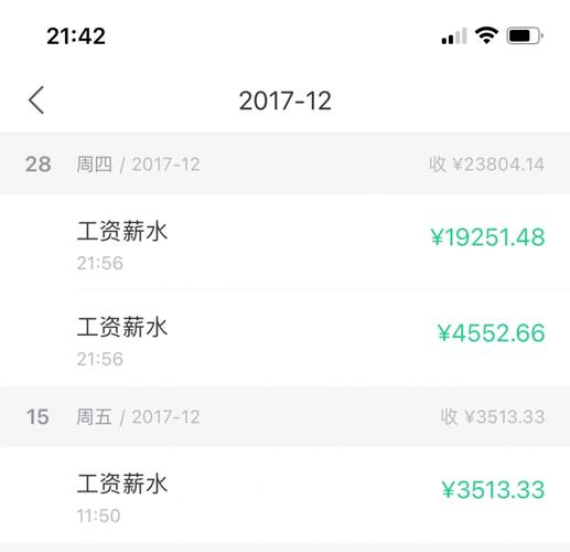 在北京机场上班的真实工资有若干?我发工资啦 人工智能 在北京机场上班的真实工资有若干?我发工资啦 在北京机场上班的真实工资有若干?我发工资啦 人工智能