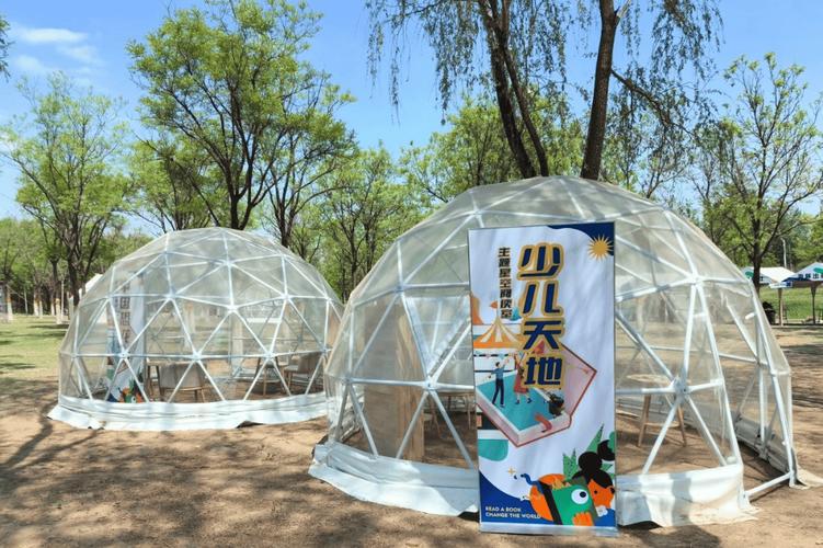 购物、踏青、露营、休闲娱乐……五一假期房山区推出30余项精品促销活动 智能科技 购物、踏青、露营、休闲娱乐……五一假期房山区推出30余项精品促销活动 购物、踏青、露营、休闲娱乐……五一假期房山区推出30余项精品促销活动 智能科技