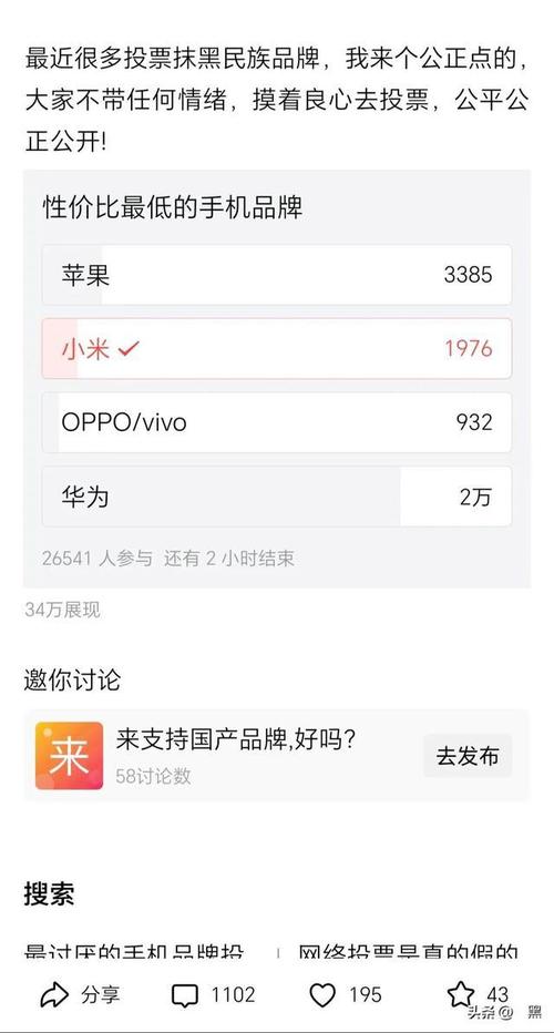 盘点苹果、华为、小米旗舰手机的年用机成本(性价比)出乎猜想! 智能科技 盘点苹果、华为、小米旗舰手机的年用机成本(性价比)出乎猜想! 盘点苹果、华为、小米旗舰手机的年用机成本(性价比)出乎猜想! 智能科技
