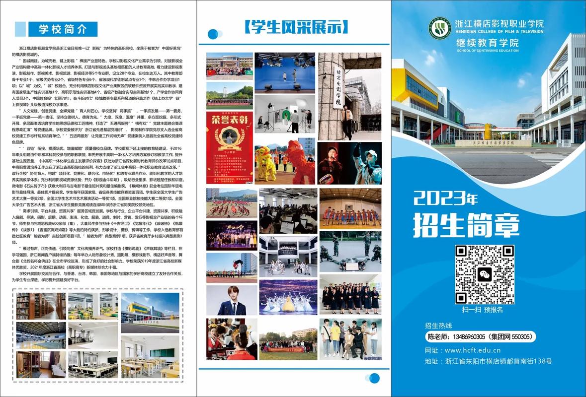 超实用!陕西师大年夜附中新生入学手册来咯 互联通信 超实用!陕西师大年夜附中新生入学手册来咯 超实用!陕西师大年夜附中新生入学手册来咯 互联通信