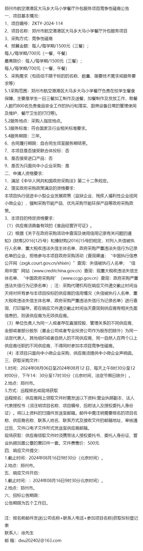 磋商找外包公司开拓软件的靠得住性 智能科技 磋商找外包公司开拓软件的靠得住性 磋商找外包公司开拓软件的靠得住性 智能科技