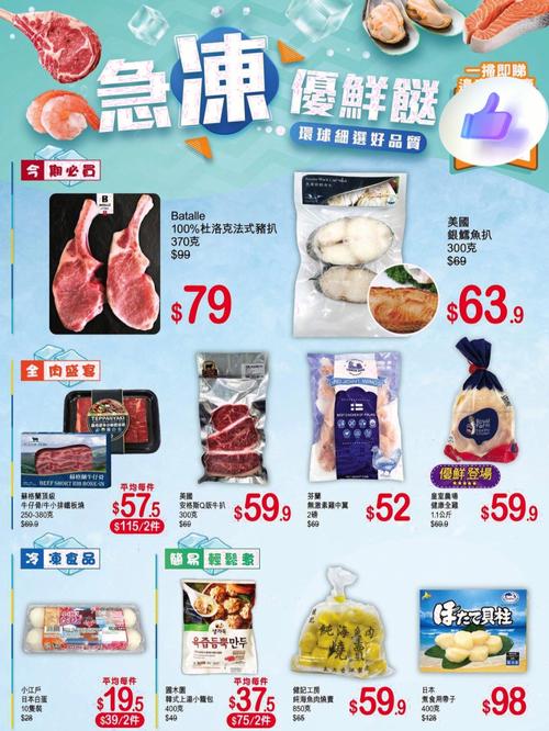 扩散丨有好品你就来!“平阴优品”评选7月20日开始申报…… 互联通信 扩散丨有好品你就来!“平阴优品”评选7月20日开始申报…… 扩散丨有好品你就来!“平阴优品”评选7月20日开始申报…… 互联通信