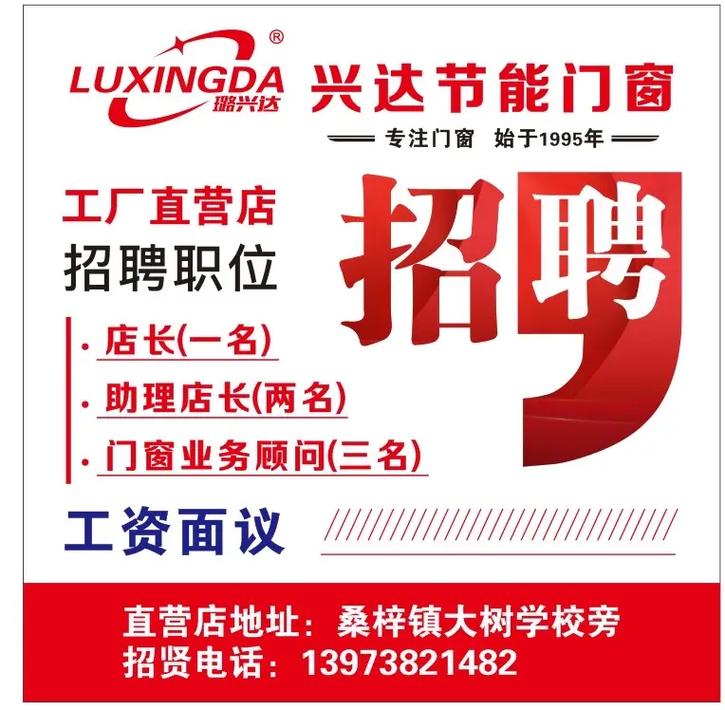 每一天条发卖门窗定制家具精致同伙圈宣传案牍话术生意更好 互联通信 每一天条发卖门窗定制家具精致同伙圈宣传案牍话术生意更好 每一天条发卖门窗定制家具精致同伙圈宣传案牍话术生意更好 互联通信