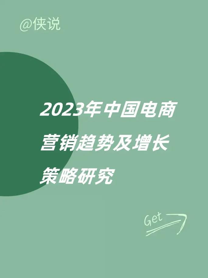 电商资讯︱传统企业电商该若何制定收集发卖渠道策略 互联通信 电商资讯︱传统企业电商该若何制定收集发卖渠道策略 电商资讯︱传统企业电商该若何制定收集发卖渠道策略 互联通信