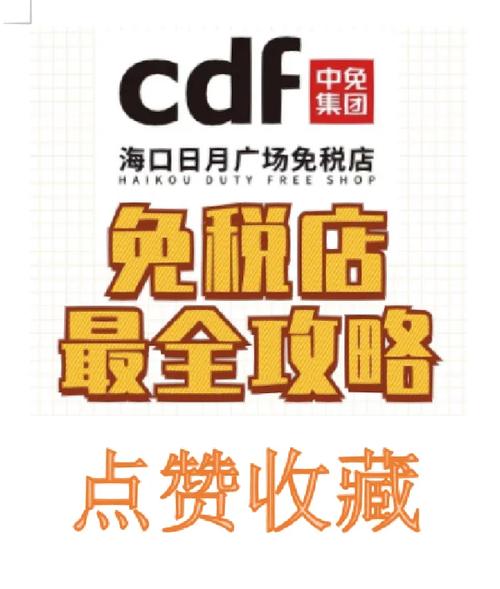 海南免税政策新增消费电子产品品类 天音控股供货海南免税店 人工智能 海南免税政策新增消费电子产品品类 天音控股供货海南免税店 海南免税政策新增消费电子产品品类 天音控股供货海南免税店 人工智能