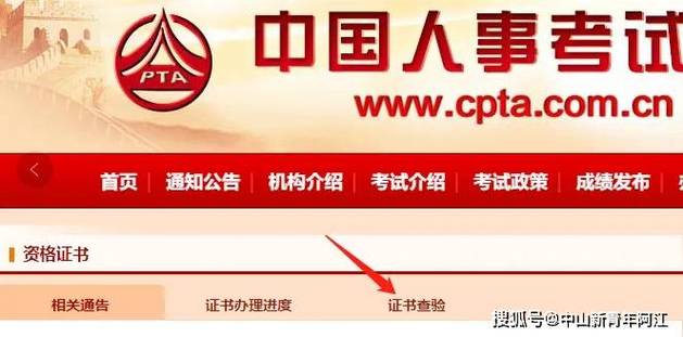 赶紧来看2024年上软考电子证书文件可以查了! 互联通信 赶紧来看2024年上软考电子证书文件可以查了! 赶紧来看2024年上软考电子证书文件可以查了! 互联通信