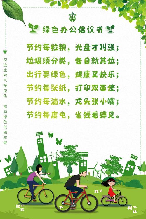 节能宣传周 | 这些节能小常识你都知道若干 智能科技 节能宣传周 | 这些节能小常识你都知道若干 节能宣传周 | 这些节能小常识你都知道若干 智能科技