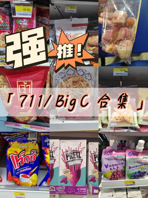 在泰国买数码相机到底是便宜照样贵?看看这篇小文您就知道了! 智能家居 在泰国买数码相机到底是便宜照样贵?看看这篇小文您就知道了! 在泰国买数码相机到底是便宜照样贵?看看这篇小文您就知道了! 智能家居
