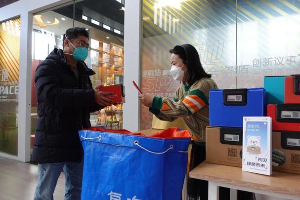 全市首批、全区独一!普陀这里扫码即可开快递引领“降碳增效”新风尚 智能家居 全市首批、全区独一!普陀这里扫码即可开快递引领“降碳增效”新风尚 全市首批、全区独一!普陀这里扫码即可开快递引领“降碳增效”新风尚 智能家居