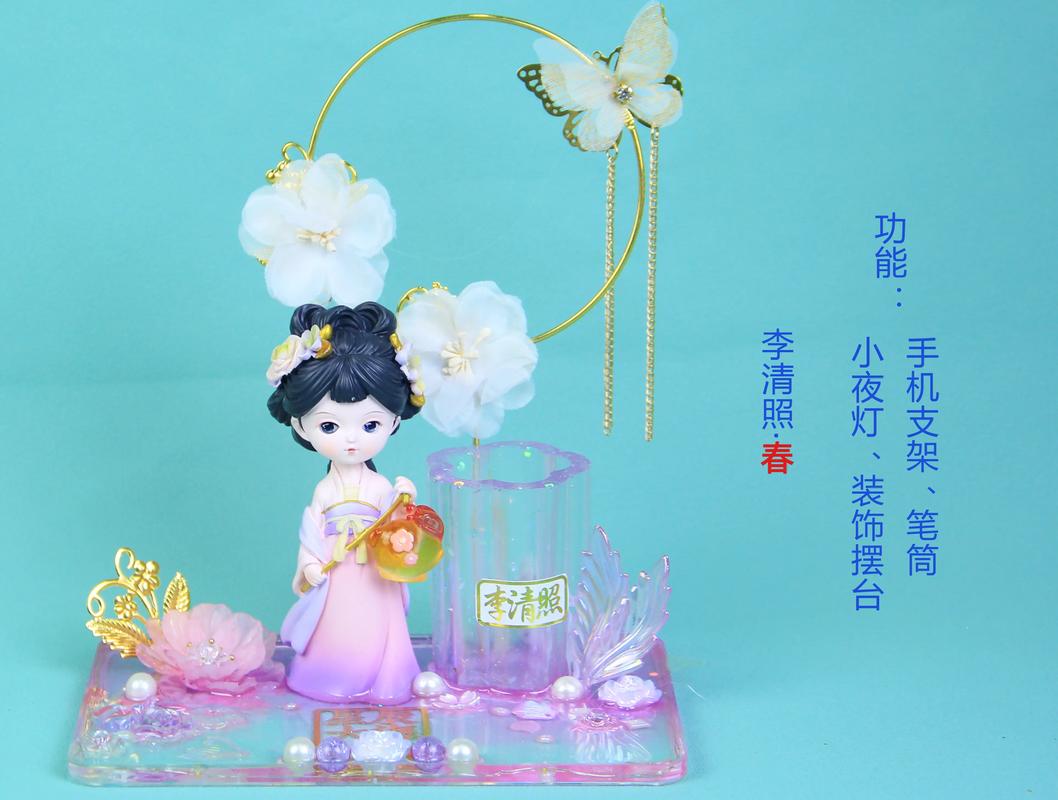 “山东手造·优选100”名单公布馨漫园·古风文创手造系列入选 人工智能 “山东手造·优选100”名单公布馨漫园·古风文创手造系列入选 “山东手造·优选100”名单公布馨漫园·古风文创手造系列入选 人工智能