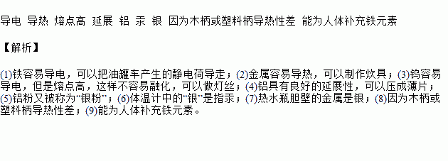 电子产品触点为什么要运用黄金抗腐蚀、延展性极强、熔点高 智能家居 电子产品触点为什么要运用黄金抗腐蚀、延展性极强、熔点高 电子产品触点为什么要运用黄金抗腐蚀、延展性极强、熔点高 智能家居