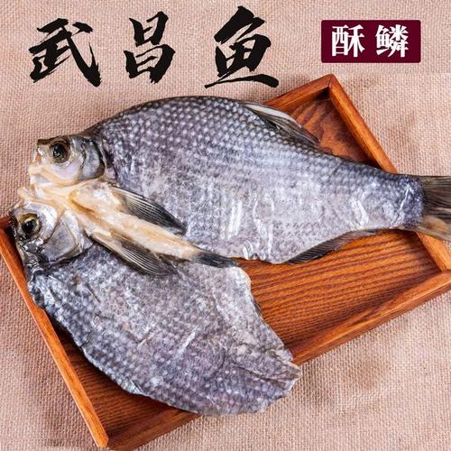 做优做强家当链 做足做精鱼文章湖北鄂州聚力擦亮武昌鱼品牌 智能科技 做优做强家当链 做足做精鱼文章湖北鄂州聚力擦亮武昌鱼品牌 做优做强家当链 做足做精鱼文章湖北鄂州聚力擦亮武昌鱼品牌 智能科技