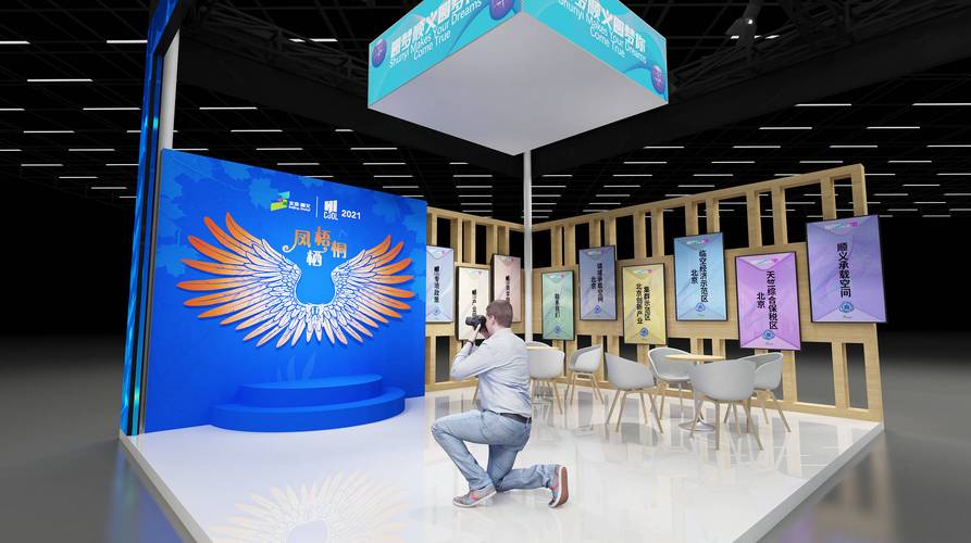 十余家企业在HICOOL顺义展区展示立异成果 人工智能 十余家企业在HICOOL顺义展区展示立异成果 十余家企业在HICOOL顺义展区展示立异成果 人工智能