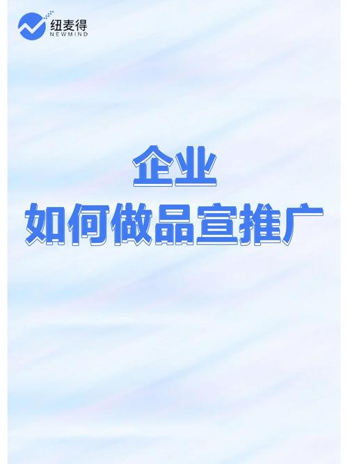 一般企业若何将一款产品进行有效的收集推广? 智能科技 一般企业若何将一款产品进行有效的收集推广? 一般企业若何将一款产品进行有效的收集推广? 智能科技