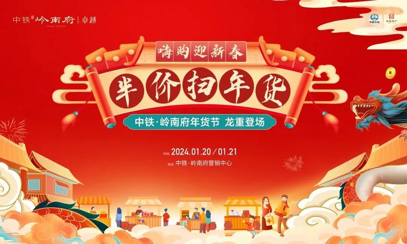 “嗨购年货”2022衡阳网上年货节启动 互联通信 “嗨购年货”2022衡阳网上年货节启动 “嗨购年货”2022衡阳网上年货节启动 互联通信