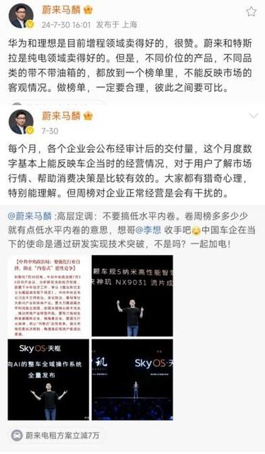 理想周榜又惹公愤 智能家居 理想周榜又惹公愤 理想周榜又惹公愤 智能家居