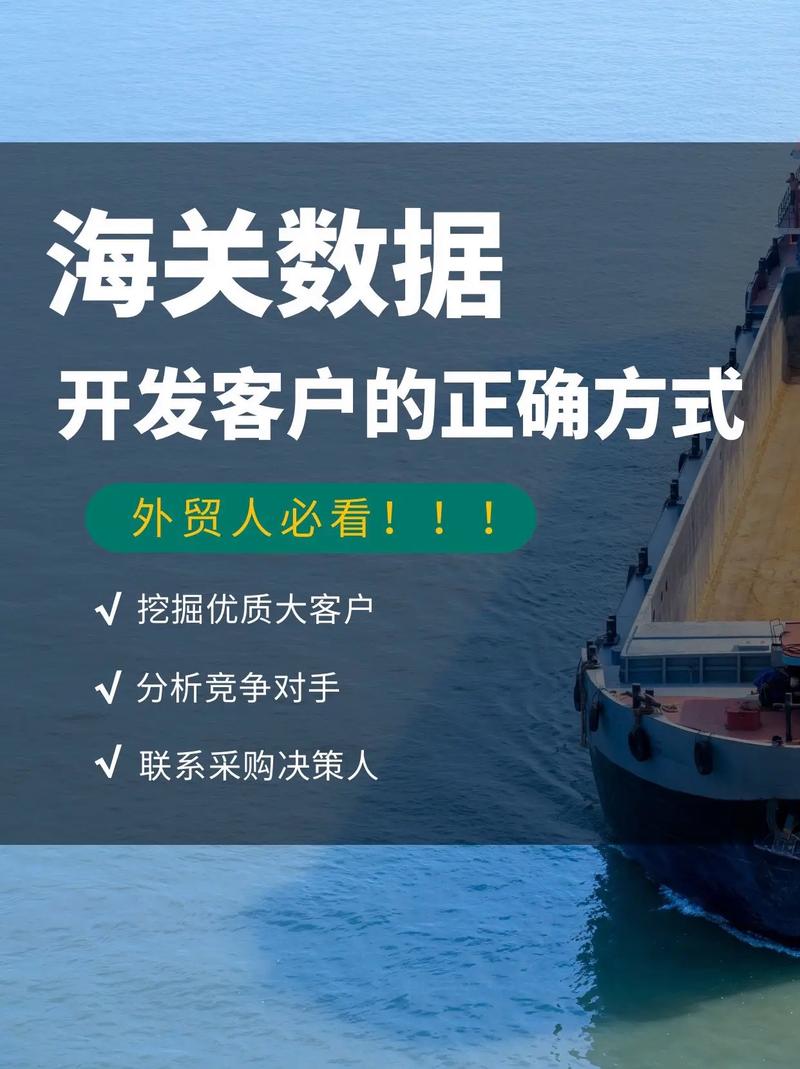 外贸出口之海关磨练都查什么?这篇文章说的很具体 智能科技 外贸出口之海关磨练都查什么?这篇文章说的很具体 外贸出口之海关磨练都查什么?这篇文章说的很具体 智能科技