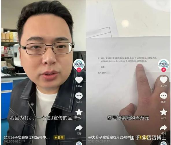 测评博主“恶评”商品被判赔偿虚假测评事宜层出不穷你还信赖“第三方测评”吗? 智能科技 测评博主“恶评”商品被判赔偿虚假测评事宜层出不穷你还信赖“第三方测评”吗? 测评博主“恶评”商品被判赔偿虚假测评事宜层出不穷你还信赖“第三方测评”吗? 智能科技