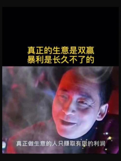 实体生意难做?因为你只知道赚差价从卖产品到卖会员利润三级跳 互联通信 实体生意难做?因为你只知道赚差价从卖产品到卖会员利润三级跳 实体生意难做?因为你只知道赚差价从卖产品到卖会员利润三级跳 互联通信