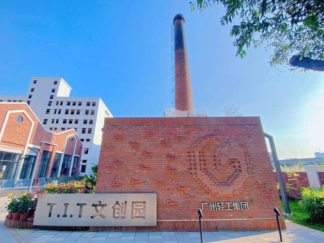 徽州区:立异培植科创家当园 打造高质量成长新引擎 智能科技 徽州区:立异培植科创家当园 打造高质量成长新引擎 徽州区:立异培植科创家当园 打造高质量成长新引擎 智能科技