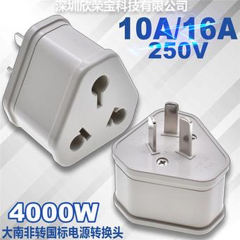 变压插座只要几十电压转换器却要几百日本海淘必备你会选吗 互联通信 变压插座只要几十电压转换器却要几百日本海淘必备你会选吗 变压插座只要几十电压转换器却要几百日本海淘必备你会选吗 互联通信