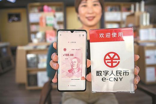 河北工信领域百余单位率先应用数字公民币 智能科技 河北工信领域百余单位率先应用数字公民币 河北工信领域百余单位率先应用数字公民币 智能科技