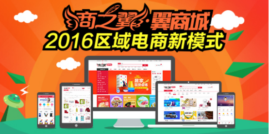 当今最前辈的营销模式B2B2C 智能科技 当今最前辈的营销模式B2B2C 当今最前辈的营销模式B2B2C 智能科技