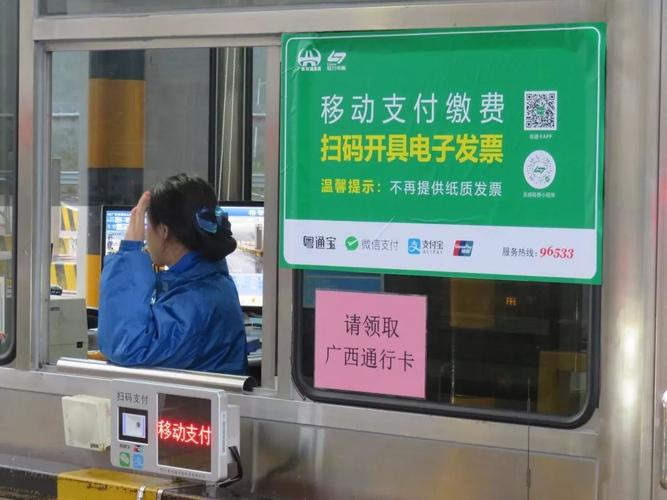 盐城市公共交通银联移动支付上线市平易近一分钱乘公交 互联通信 盐城市公共交通银联移动支付上线市平易近一分钱乘公交 盐城市公共交通银联移动支付上线市平易近一分钱乘公交 互联通信