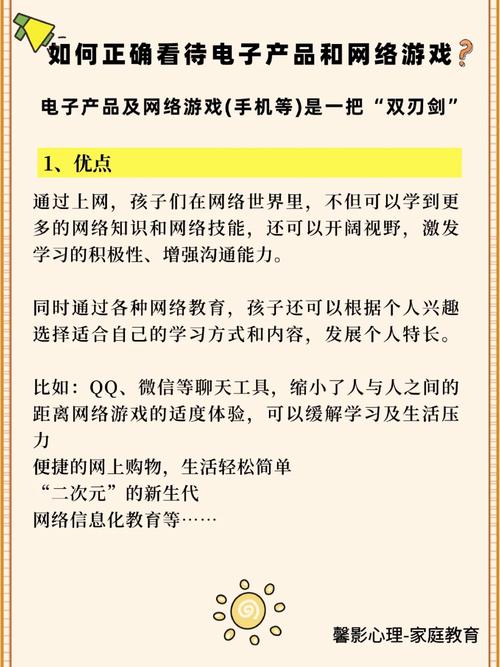 手机解决游戏直播问题电子产品 智能科技 手机解决游戏直播问题电子产品 手机解决游戏直播问题电子产品 智能科技
