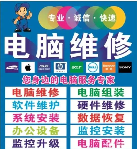 合肥滨湖新区电脑维修-维博士快修上门维修贴心做事 智能家居 合肥滨湖新区电脑维修-维博士快修上门维修贴心做事 合肥滨湖新区电脑维修-维博士快修上门维修贴心做事 智能家居