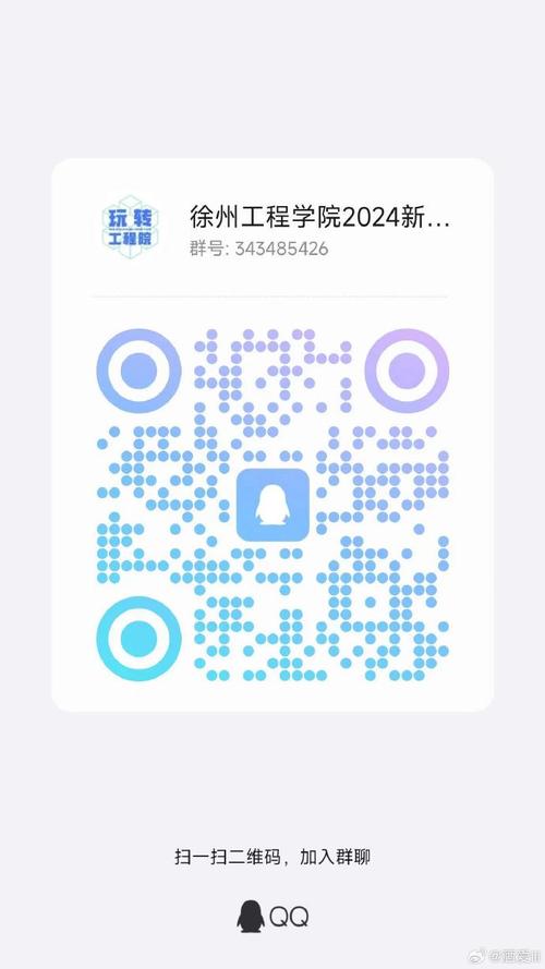 这是真的!有了这个二维码徐州走哪儿都打折! 人工智能 这是真的!有了这个二维码徐州走哪儿都打折! 这是真的!有了这个二维码徐州走哪儿都打折! 人工智能