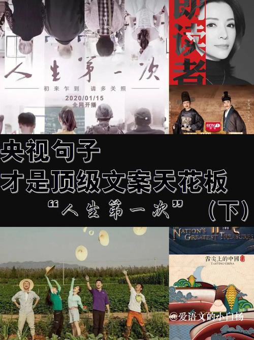 人生没有“天花板”他是把产品做进清华的高职卒业生 智能家居 人生没有“天花板”他是把产品做进清华的高职卒业生 人生没有“天花板”他是把产品做进清华的高职卒业生 智能家居