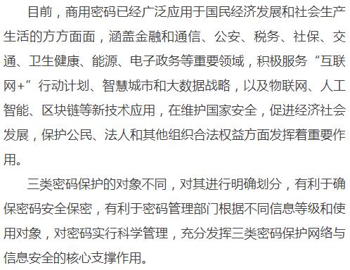 这几组易混淆的密码工作概念若何辨别? 智能家居 这几组易混淆的密码工作概念若何辨别? 这几组易混淆的密码工作概念若何辨别? 智能家居