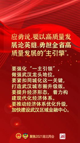 英雄城里项目论英雄 智能家居 英雄城里项目论英雄 英雄城里项目论英雄 智能家居