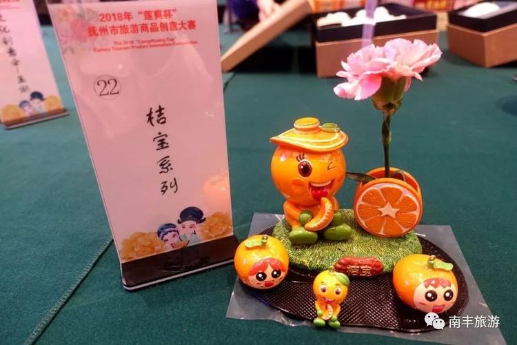 抚顺举办旅游商品创意设计大年夜赛 智能家居 抚顺举办旅游商品创意设计大年夜赛 抚顺举办旅游商品创意设计大年夜赛 智能家居