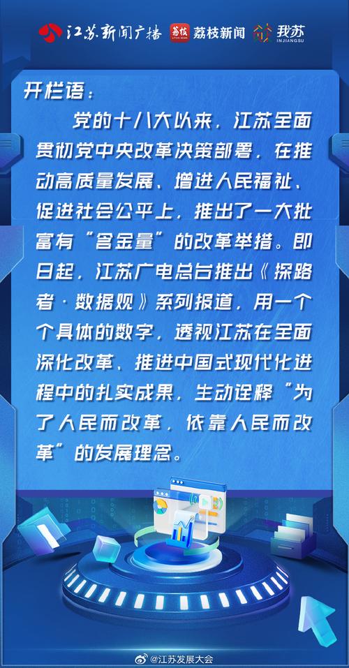 2022江苏电子信息十大年夜科技进展宣告 人工智能 2022江苏电子信息十大年夜科技进展宣告 2022江苏电子信息十大年夜科技进展宣告 人工智能