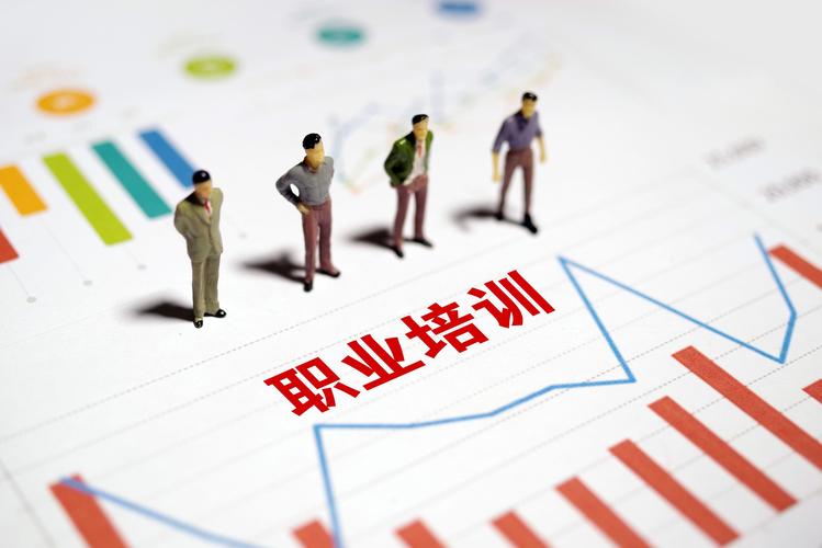 安庆发放首批电子职业培训券 劳动者可自立选择培训机构 人工智能 安庆发放首批电子职业培训券 劳动者可自立选择培训机构 安庆发放首批电子职业培训券 劳动者可自立选择培训机构 人工智能