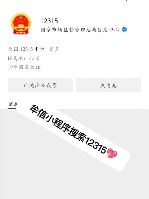 我要投诉 | 大年夜隐书局买的营地车未标注任何信息咨询被回答“无法告知分娩厂家” 互联通信 我要投诉 | 大年夜隐书局买的营地车未标注任何信息咨询被回答“无法告知分娩厂家” 我要投诉 | 大年夜隐书局买的营地车未标注任何信息咨询被回答“无法告知分娩厂家” 互联通信