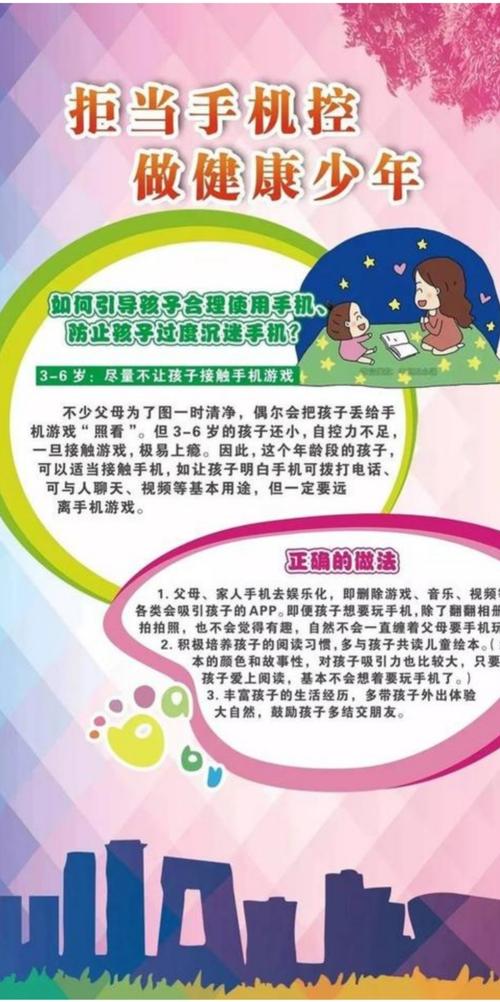 手机校园治理若何做出最优解 人工智能 手机校园治理若何做出最优解 手机校园治理若何做出最优解 人工智能