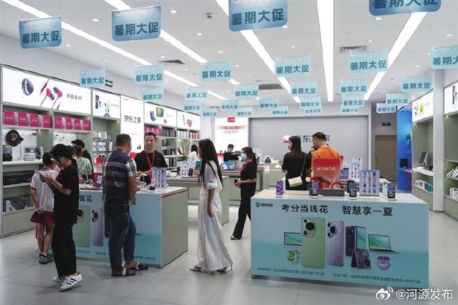密云区发放百万消费券助力家电数码市场回暖 互联通信 密云区发放百万消费券助力家电数码市场回暖 密云区发放百万消费券助力家电数码市场回暖 互联通信
