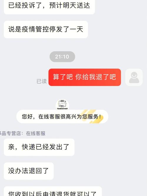 从无比愉快到全身疲惫 跟着京东师傅送货的一天 智能家居 从无比愉快到全身疲惫 跟着京东师傅送货的一天 从无比愉快到全身疲惫 跟着京东师傅送货的一天 智能家居