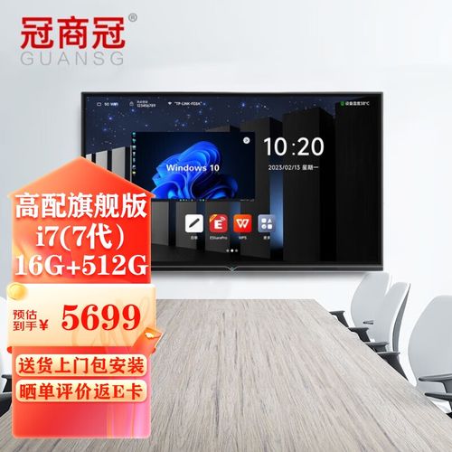 合江县49寸触摸一体机批发商质量信得过吗? 智能科技 合江县49寸触摸一体机批发商质量信得过吗? 合江县49寸触摸一体机批发商质量信得过吗? 智能科技