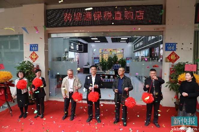 国内首家跨境电商“极速配送保税直购店”在广州黄埔开业 互联通信 国内首家跨境电商“极速配送保税直购店”在广州黄埔开业 国内首家跨境电商“极速配送保税直购店”在广州黄埔开业 互联通信
