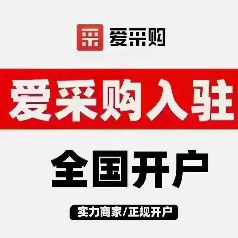 百度爱采购商品描述写什么? 智能科技 百度爱采购商品描述写什么? 百度爱采购商品描述写什么? 智能科技
